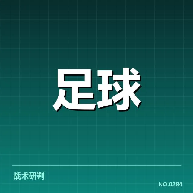 法甲转会市场动向背后，俱乐部战略布局引发多方关注